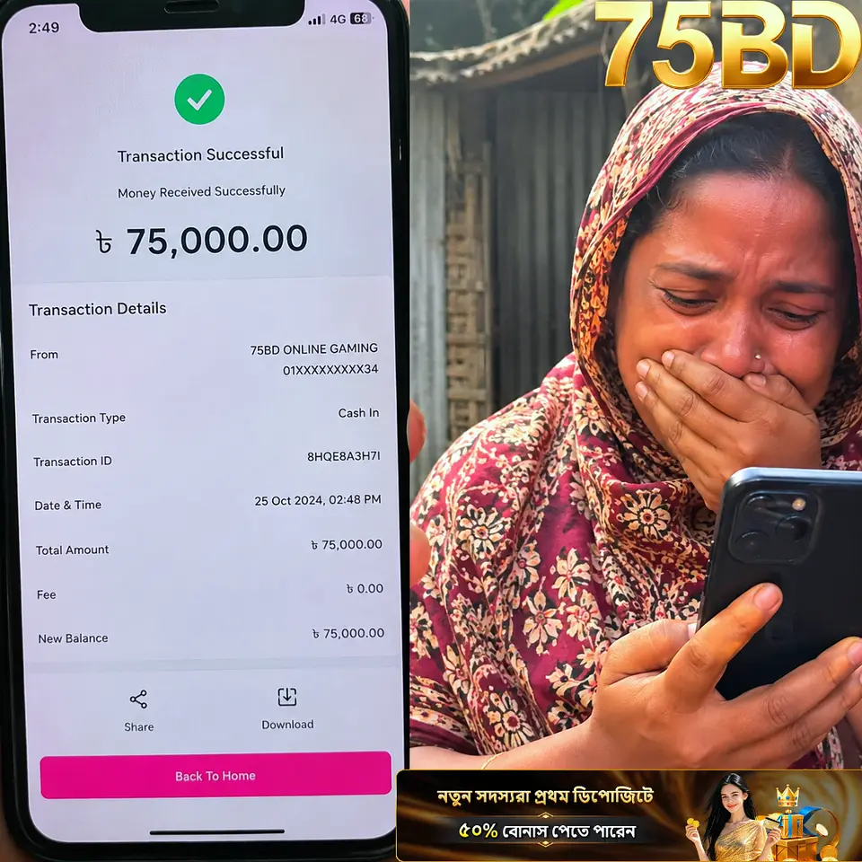 75bd APK