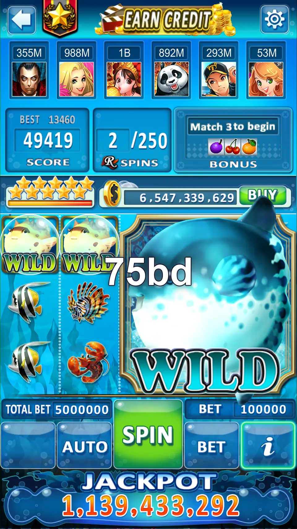 75bd লগইন